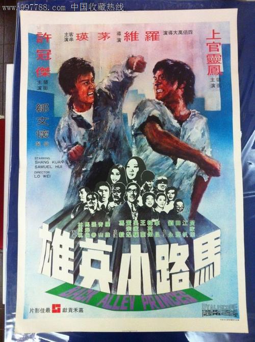 做个假格鲁吉亚